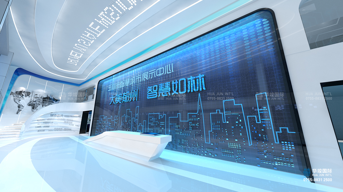 廣西玉林智慧城市展館設計