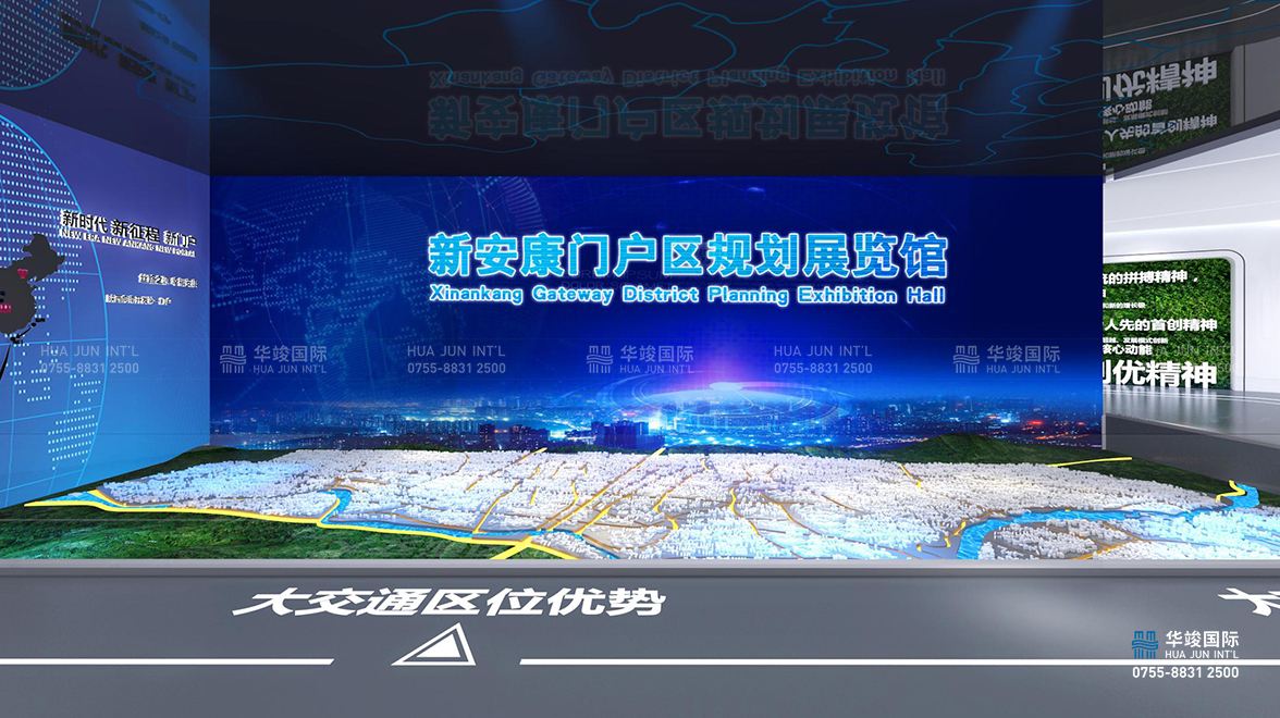 新安康門戶園區(qū)規(guī)劃館設計